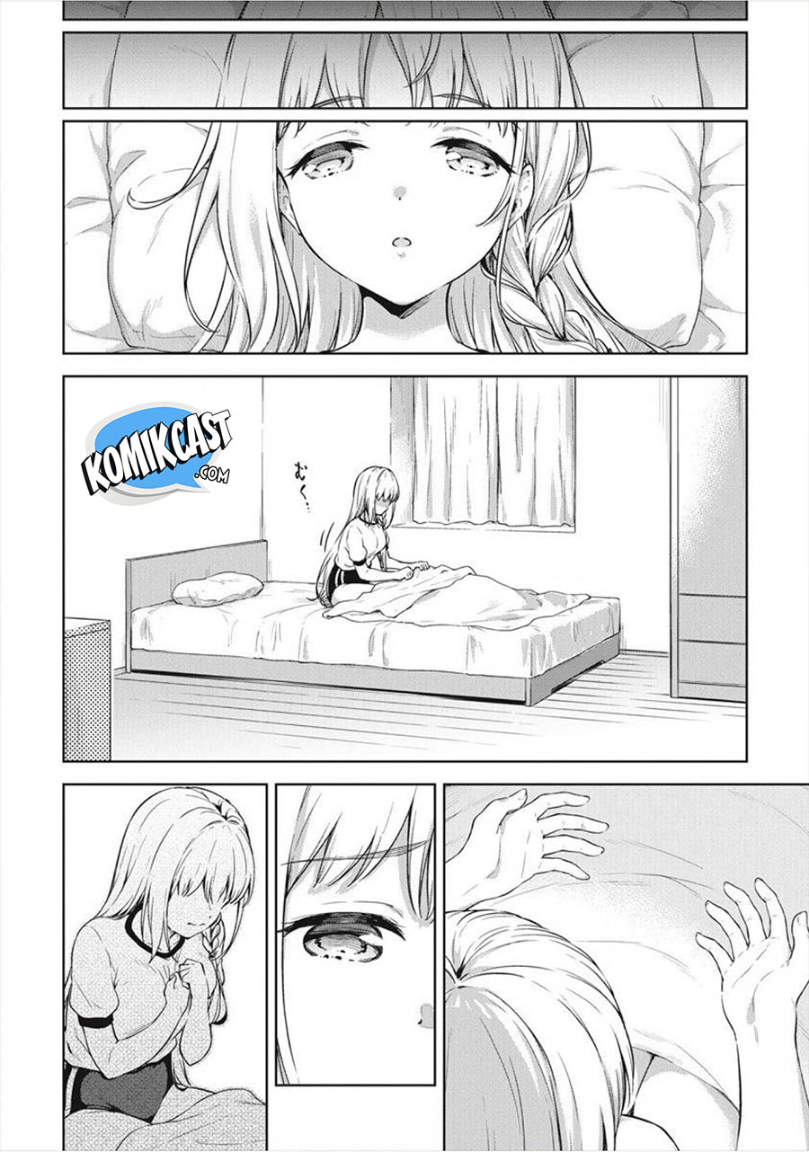 Boku no Heya ga Dungeon no Kyuukeijo ni Natteshimatta Ken chapter 16